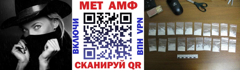 АМФЕТАМИН Розовый  магазин продажи   Задонск 