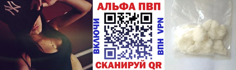 что такое   Задонск  ссылка на мегу маркетплейс  Alfa_PVP СК 