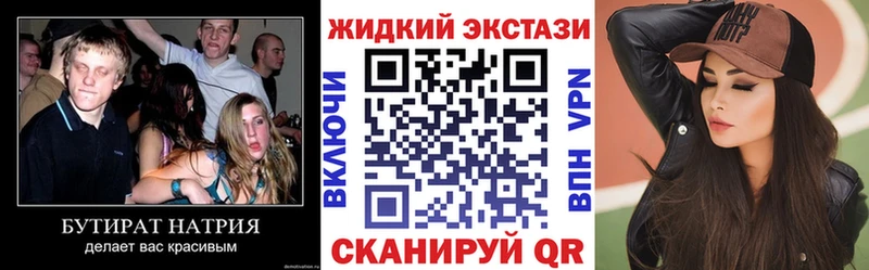 БУТИРАТ GHB  KRAKEN ссылки  Задонск  продажа наркотиков 