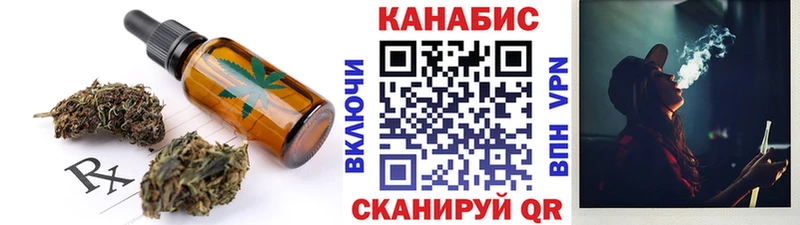 Canna-Cookies марихуана  где продают наркотики  блэк спрут ССЫЛКА  Задонск 