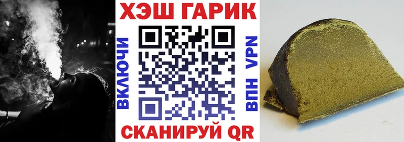 Гашиш 40% ТГК  ссылка на мегу ТОР  Задонск 
