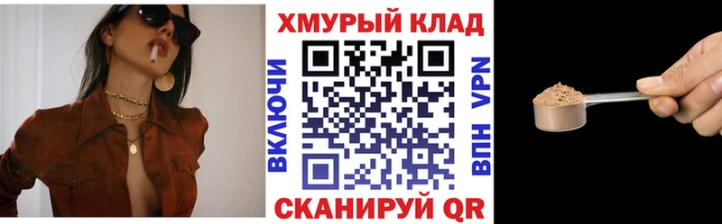 ГЕРОИН гречка  Задонск 