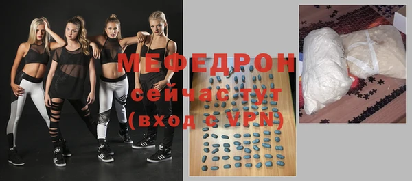 меф VHQ Абинск