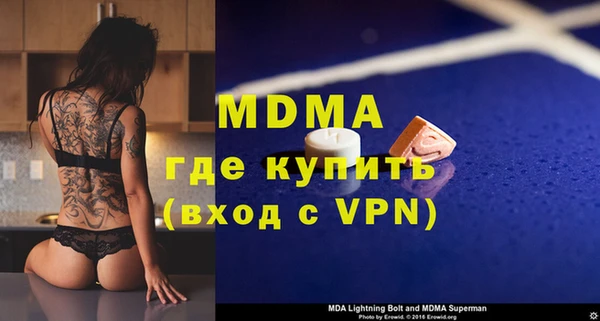 COCAINE Алексеевка