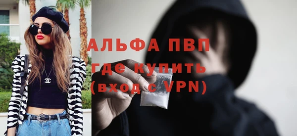герыч Абаза
