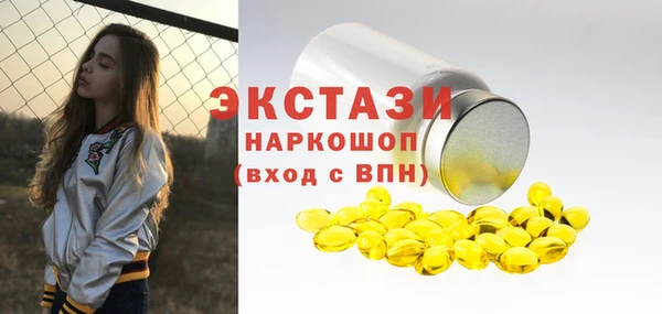 меф VHQ Абинск