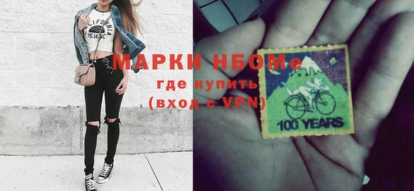 COCAINE Алексеевка