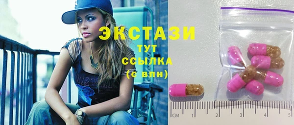 меф VHQ Абинск