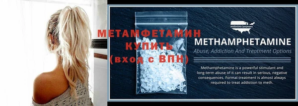меф VHQ Абинск