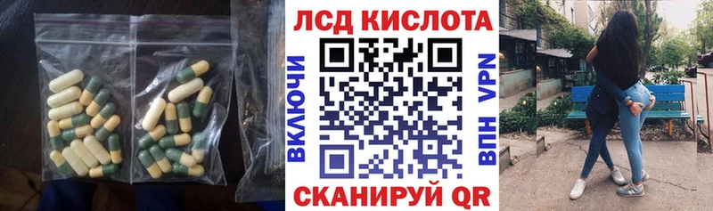 Лсд 25 экстази кислота Задонск