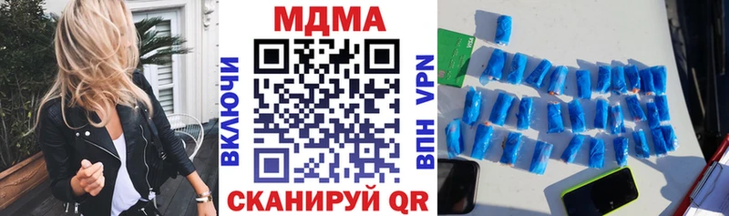 МДМА crystal  Задонск 