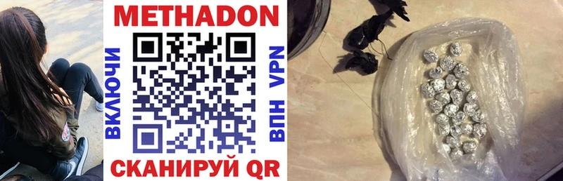 Метадон мёд  маркетплейс какой сайт  Задонск 