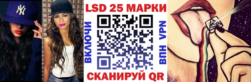 Марки NBOMe 1500мкг  кракен зеркало  Задонск  дарнет шоп 