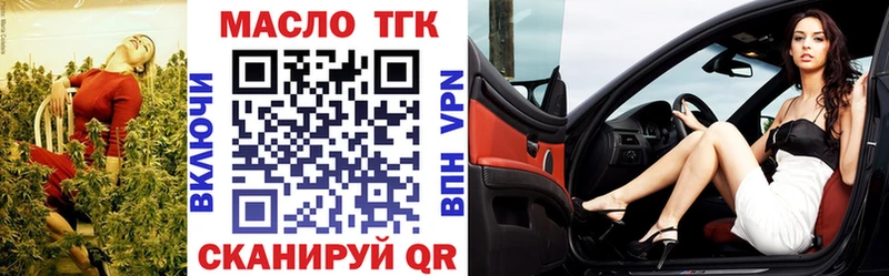 Дистиллят ТГК жижа  где купить   Задонск 