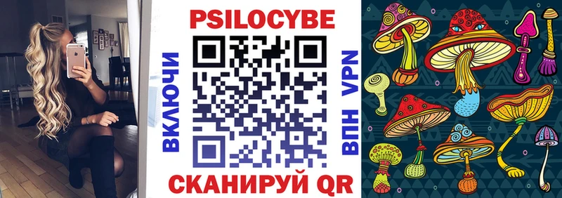 Галлюциногенные грибы прущие грибы  наркота  Задонск 